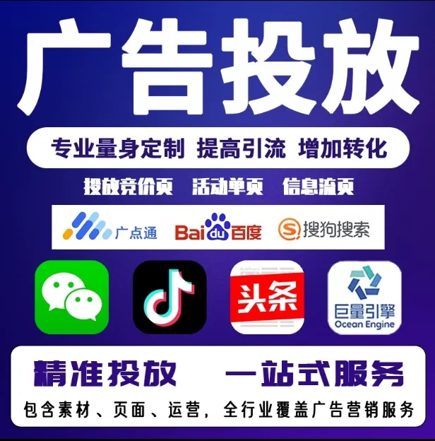 山丹节能设备今日头条高返点行发户