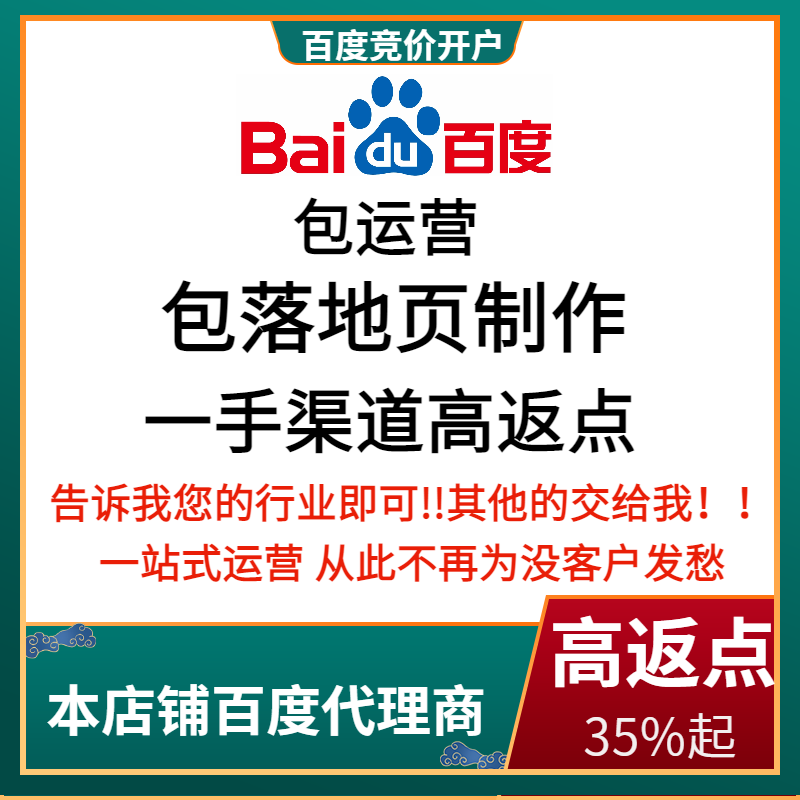 山丹流量卡腾讯广点通高返点白单户