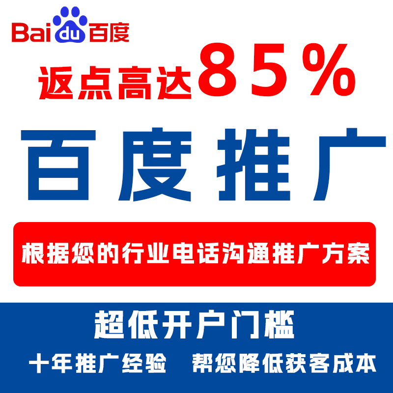 山丹厌食搜狗高返点端口户