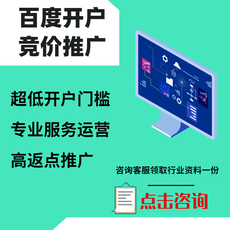 山丹手工活今日头条高返点端口户